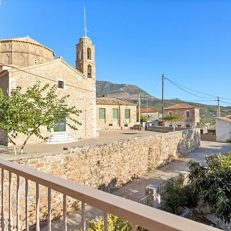 Maria's Holiday home